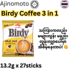 Birdy Ajinomoto coffee 3in1 13.2gx27 sticks [14000]