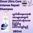 Dove Ultra Care Intense Repair Shampoo 380ml [14000]