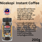 Nicekopi Instant Coffee 200G [36000]