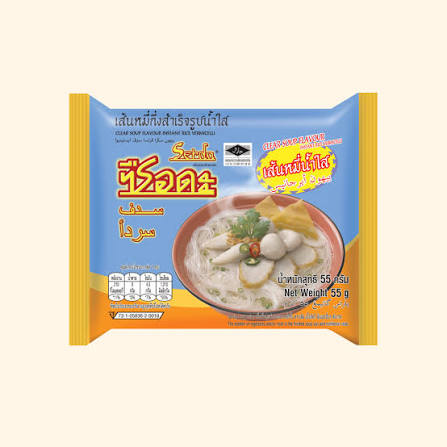Serda Clear Soup Flavour Instant Rice Vermicelli (အဆီအဆိမ့်ကင်းစင်ပြီး အစာကြေလွယ်သော ဆန်ကြာဇံနှင့် ကြည်လင်ချိုမြိန်သော ဟင်းရည်အရသာ ပါဝင်သည့် အသင့်စား ဆန်ကြာဇံထုပ်၊ ပမာဏ ၅၅ ဂရမ် (55g) ပါဝင်သည်၊ ထိုင်းနိုင်ငံထုတ် Serda အမှတ်တံဆိပ်၊ Halal အသိအမှတ်ပြု)