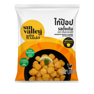 Sun Valley Original Flavoured Chicken Pop (1000g) (Thailand) (အပြင်သားက ကြွပ်ကြွပ်လေးနဲ့ အတွင်းက နူးညံ့စိုပြေတဲ့ ကြက်သားလုံး)