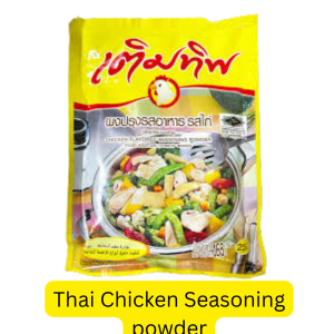 Termtip Chicken Flavored Seasoning Powder (165g) (Thailand)