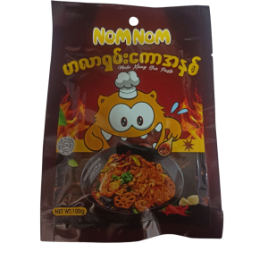 Nom Nom Mala Xiang Guo (100g) (ဆိုင်မှာသွားစားစရာမလိုဘဲ အိမ်မှာတင် မာလာရှမ်းကောကို ရှယ်ချက်စားကြမယ်)