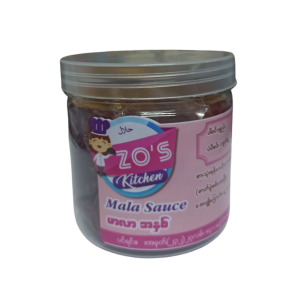 Zo's Kitchen Mala Sauce (260g) (တကယ့်မာလာအရသာစစ်စစ်ကိုမှ ရှူးရှူးရှဲရှဲ စားချင်သူတွေအတွက် အထူးပဲနော်)