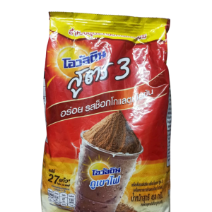 Ovaltine Chocolate Malt Beverage Formula 3 (450g) (Thailand) (ချောကလက်အရသာကိုမှ အပြင်းစားကြိုက်တဲ့သူတွေအတွက် "Ovaltine Formula 3")