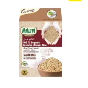 Naturel Organic 100% Jasmine Brown Rice (1kg) (Thailand) (အမျှင်ဓာတ်များလို့ ဝိတ်ထိန်းနေသူတွေနဲ့ ဆီးချို၊ သွေးတိုးရှိသူတွေအတွက် အသင့်တော်ဆုံးပဲ)