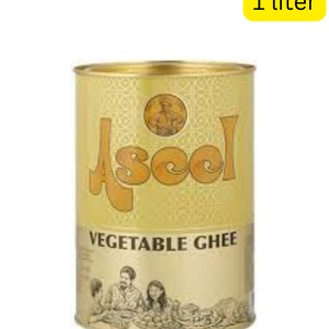 Aseel Vegetable Ghee (1 liter) (UAE)
