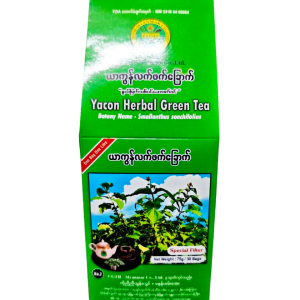 Yacon Herbal Green Tea (75g - 30 Bags) ကျန်းမာရေးအတွက် အထူးကောင်းမွန်သော ယာဂွန် (Yacon) အပင်၏ အရွက်နှင့် အမြစ်များကို အခြေခံ၍ ဖော်စပ်ထားသော သဘာဝဆေးဖက်ဝင် လက်ဖက်ခြောက်