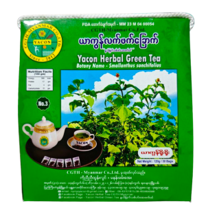 Yacon Herbal Green Tea (120g - 30 Bags) ကျန်းမာရေးအတွက် အထူးကောင်းမွန်သော ယာကွန် (Yacon) အပင်၏ အရွက်နှင့် အမြစ်များကို အခြေခံ၍ ဖော်စပ်ထားသော သဘာဝဆေးဖက်ဝင် လက်ဖက်ခြောက်
