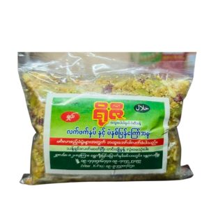 ရိုဇီ (Roze) ပဲနှစ်ပြန်ကြော်အစုံ (15ကျပ်သား)