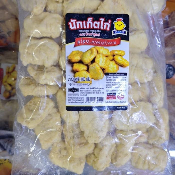 gf chiciken nuggets