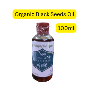 May Organic Black Seeds Oil (စမုန်နက်ဆီ)