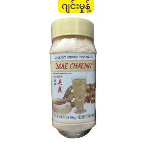 Mae Chaeng Instant Ginger Beverage (ထိုင်းနိုင်ငံထုတ်၊ သဘာဝဂျင်းစစ်စစ်ဖြင့် ဖော်စပ်ထားသော၊ အစာကြေစနစ်နှင့် အအေးမိခြင်းအတွက် အထူးကောင်းမွန်သည့် ၅၀၀ ဂရမ် အသင့်ဖျော် ဂျင်းမှုန့်ဗူး)