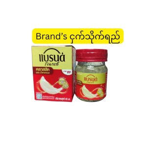 Brand's Bird's Nest Classic (ထိုင်းနိုင်ငံထုတ်၊  ငှက်သိုက်စစ်စစ်နှင့် ကျောက်သကြားဖြင့် အချိုရသာဖော်စပ်ထားသော၊ ကိုယ်ခံအားနှင့် အသားအရေအတွက် Zinc ဓာတ်ပါဝင်သည့် 40ml ဗူး)