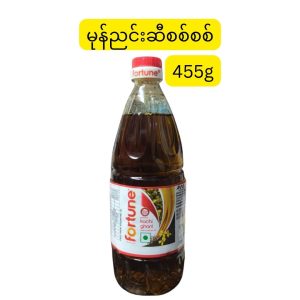 Fortune Kachi Ghani Pure Mustard Oil (အိန္ဒိယနိုင်ငံထုတ်၊ သဘာဝမုန်ညင်းစေ့ကောင်းများကို ရိုးရာအအေးကြိတ်စနစ်ဖြင့် သန့်ရှင်းစွာ ထုတ်လုပ်ထားပြီး ဟင်းချက်ခြင်းနှင့် ကျန်းမာရေးအတွက် အထူးသင့်လျော်သည့် ၄၅၅ ဂရမ်ဝင် ပရီမီယံ မုန်ညင်းဆီစစ်စစ်ဗူး)