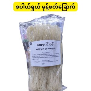Top one စပါယ်ရှယ် မုန့်ဖတ်ခြောက်
