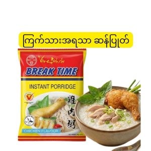 BREAK TIME Instant Porridge Chicken Flavour (အသင့်စား ကြက်သားအရသာ ဆန်ပြုတ်ထုပ်)