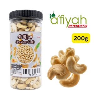 သီဟိုဠ်စေ့ - Cashew Nut (မြန်မာနိုင်ငံတွင် Afiyah Halal Mart မှ ထုတ်ပိုးဖြန့်ချိပြီး သဘာဝအတိုင်း အာဟာရဓာတ်များ ပြည့်ဝစွာပါဝင်ကာ နှလုံးကျန်းမာရေးကို ထောက်ကူပေးခြင်း၊ ခန္ဓာကိုယ်အတွက် ကောင်းမွန်သော အဆီဓာတ်နှင့် စွမ်းအင်ကို ပေးစွမ်းနိုင်ခြင်း၊ သွားလေရာ သယ်ဆောင်ရလွယ်ကူပြီး အဆာပြေ သရေစာအဖြစ်လည်းကောင်း၊ ဟင်းလျာများတွင် ထည့်သွင်း၍လည်းကောင်း အသုံးပြုနိုင်သည့် အလေးချိန် ၂၀၀ ဂရမ် (200g) ဝင် သီဟိုဠ်စေ့ဘူး)