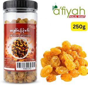 စပျစ်ခြောက် - Kismis / Raisins (မြန်မာနိုင်ငံတွင် မင်္ဂလာတောင်ညွှန့်မြို့နယ်အခြေစိုက် Afiyah Halal Mart မှ သန့်ရှင်းသပ်ရပ်စွာ ထုတ်ပိုးဖြန့်ချိပြီး သဘာဝအတိုင်း အမျှင်ဓာတ်၊ သံဓာတ်နှင့် အင်တီအောက်ဆီးဒင့်များ ကြွယ်ဝစွာပါဝင်ကာ အစာခြေစနစ်ကို ကောင်းမွန်စေခြင်း၊ သွေးအားကောင်းစေခြင်း၊ ခန္ဓာကိုယ်ကို လန်းဆန်းတက်ကြွစေခြင်း စသည့်ကောင်းကျိုးများကို ပေးစွမ်းနိုင်ပြီး ချိုချိုချဉ်ချဉ် အရသာရှိကာ အဆာပြေ သရေစာအဖြစ် တိုက်ရိုက်စားသုံးနိုင်သည့်အပြင် မုန့်နှင့် ဟင်းလျာမျိုးစုံတွင် ထည့်သွင်းအသုံးပြုနိုင်သည့် အလေးချိန် ၂၅၀ ဂရမ် (250g) ဝင် စပျစ်ခြောက်ဗူး)