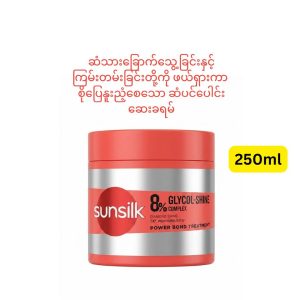 Sunsilk 8% Glycol-Shine Complex Power Bond Treatment - Diamond Shine (ထိုင်းနိုင်ငံထုတ် ဆံကေသာအားဖြည့် Treatment ခရမ်ဖြစ်ပြီး ပျက်စီးနေသော ဆံသားအမျှင်တန်းများကို အတွင်းပိုင်းအထိ ပြန်လည်ပြုပြင်ပေးမည့် Power Bond နည်းပညာ၊ ဆံသားကို ၅ ဆအထိ ပိုမိုပြောင်လက်တောက်ပစေမည့် 8% Glycol-Shine Complex ပါဝင်ခြင်း၊ အသားတင်ပမာဏ 250ml ပါဝင်ပြီး ဆံသားခြောက်သွေ့ခြင်းနှင့် ကြမ်းတမ်းခြင်းတို့ကို ဖယ်ရှားကာ စိုပြေနူးညံ့စေသော ပရီမီယံ ဆံပင်ပေါင်းဆေးခရမ်)