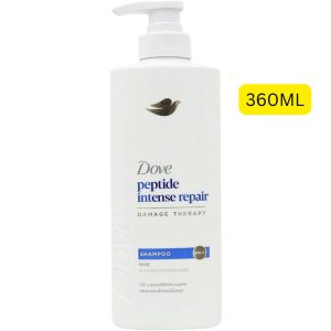 Dove Peptide Intense Repair Shampoo (အမိုင်နိုအက်ဆစ်များဖြင့် ဖွဲ့စည်းထားသော ပက်တိုက် (Peptide) ပါဝင်ပြီး ဆိုးဆေး၊ ကောက်ဆေးနှင့် အပူဒဏ်ကြောင့် အလွန်အမင်း ပျက်စီးနေသော ဆံသားများကို နက်ရှိုင်းစွာ ပြန်လည်ပြုပြင်ပေးသည့် ခေါင်းလျှော်ရည်၊ ပမာဏ ၃၆၀ မီလီလီတာ (360ML) ပါဝင်သည်၊ ကမ္ဘာကျော် Dove အမှတ်တံဆိပ်)